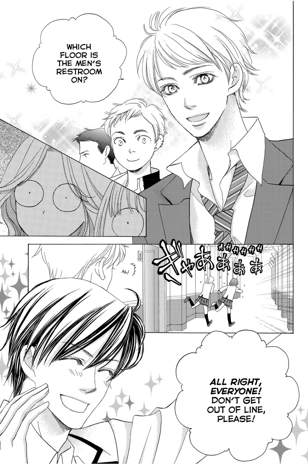 Gakuen Ouji Chapter 45 page 17 - Chapter 45: Where Lies Eden