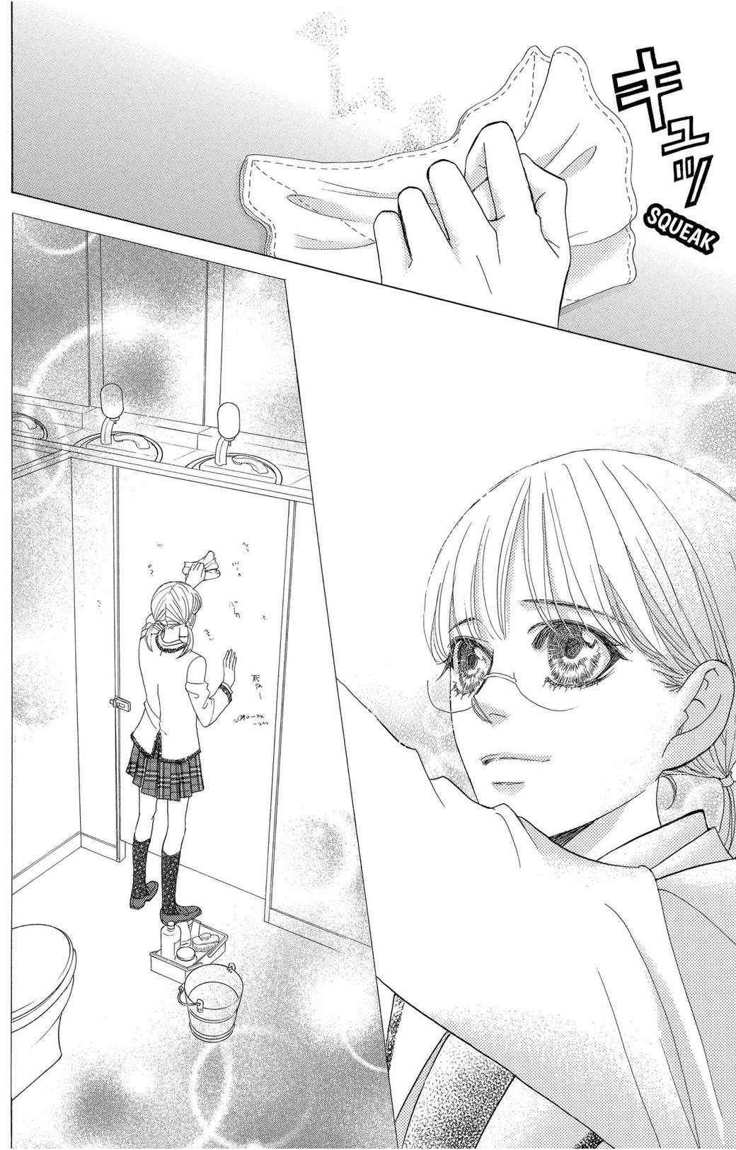 Gakuen Ouji Chapter 45 page 34 - Chapter 45: Where Lies Eden