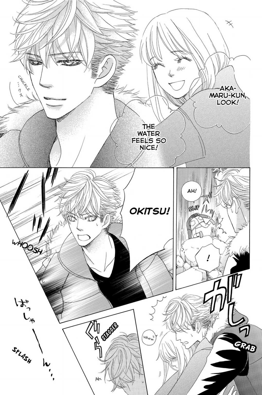 Gakuen Ouji Chapter 46 page 13 - Chapter 46: Red and Blue