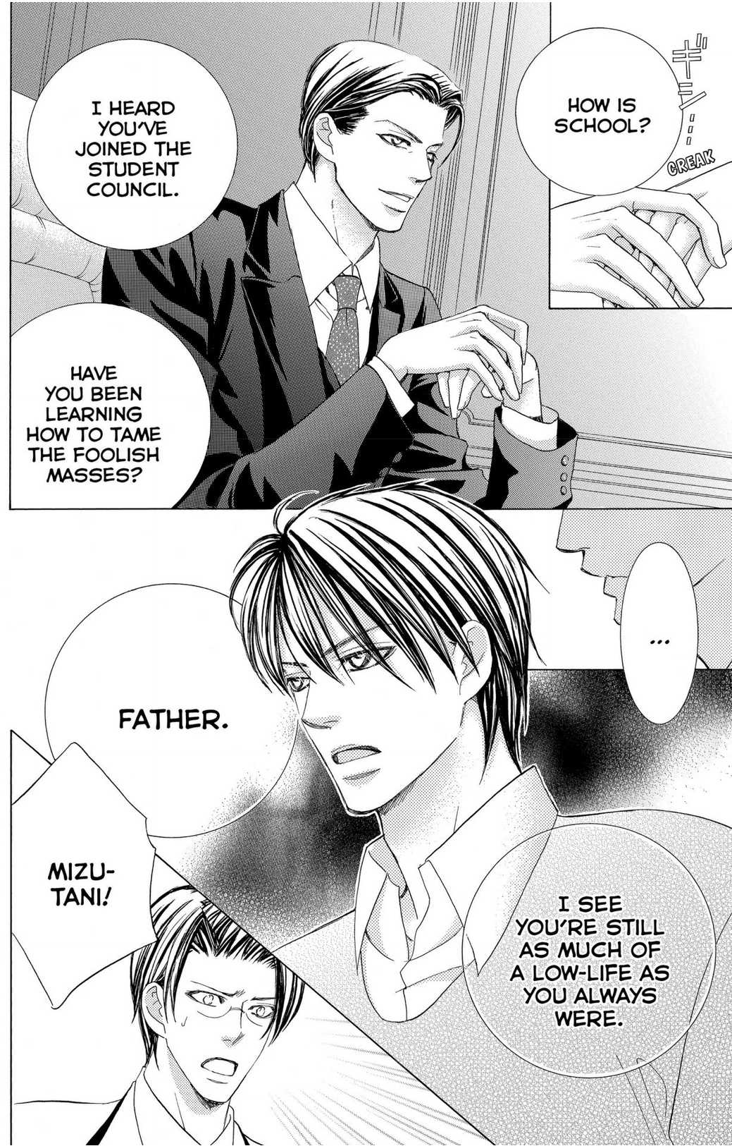 Gakuen Ouji Chapter 46 page 20 - Chapter 46: Red and Blue