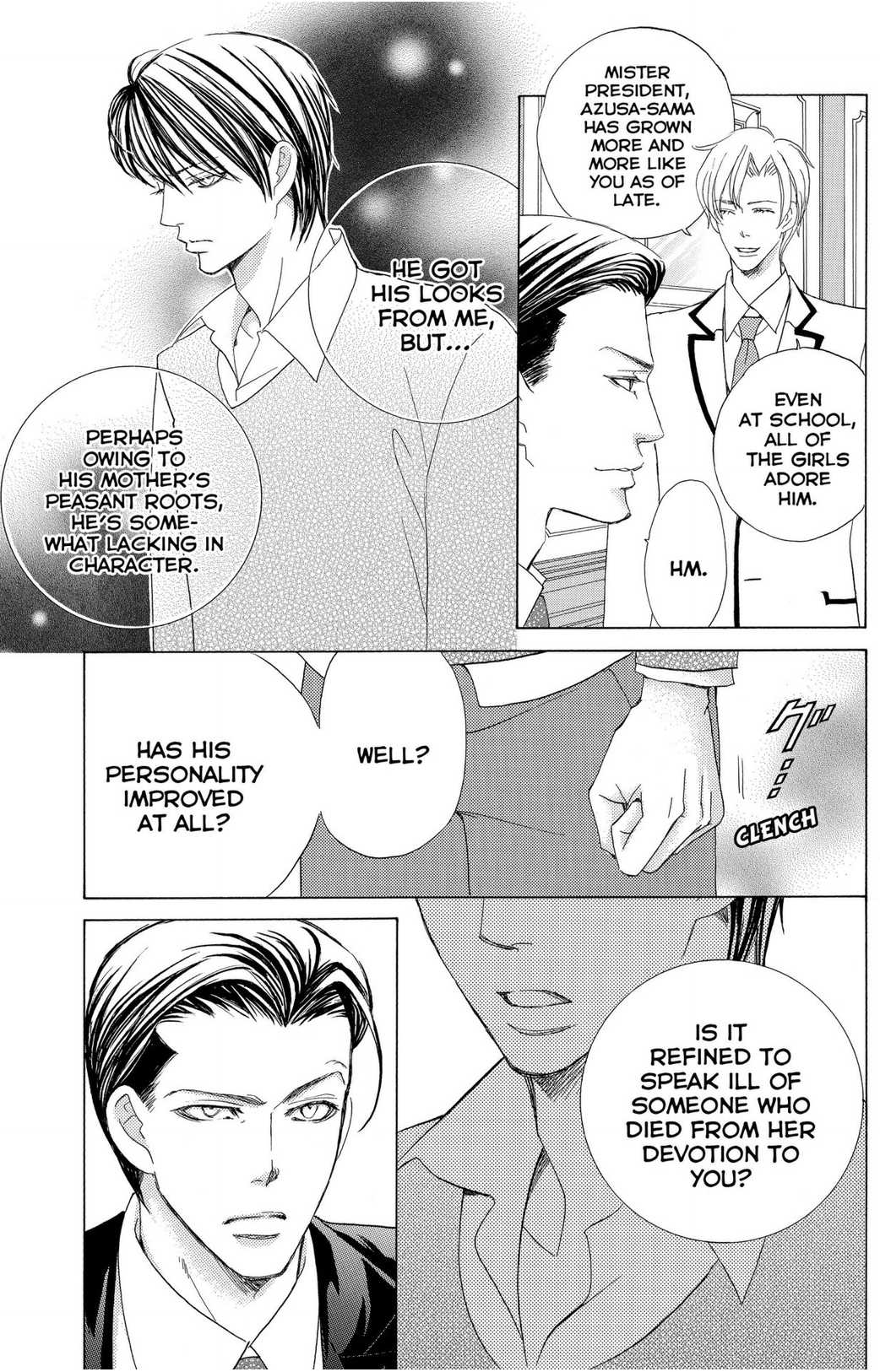Gakuen Ouji Chapter 46 page 21 - Chapter 46: Red and Blue