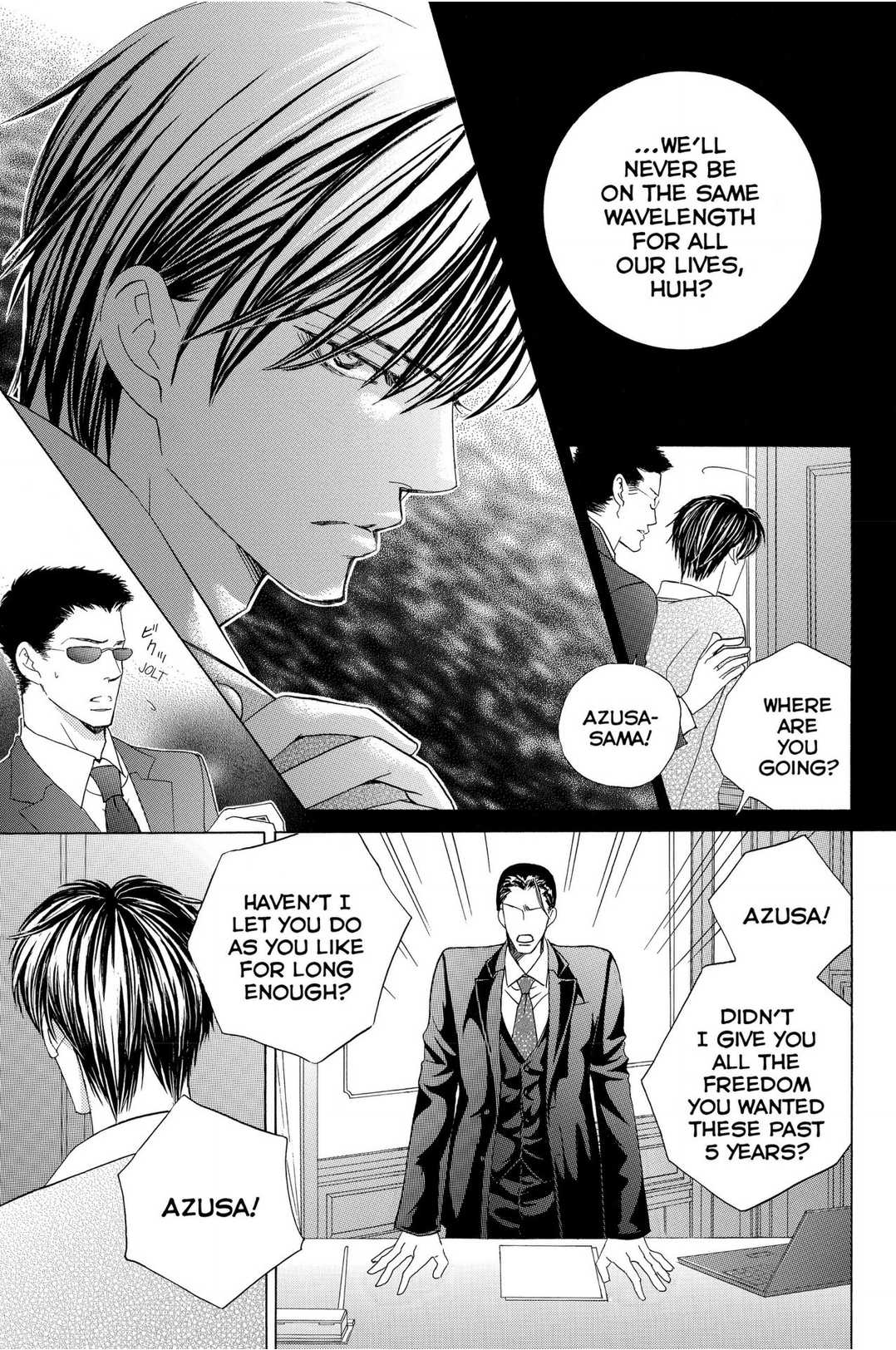 Gakuen Ouji Chapter 46 page 25 - Chapter 46: Red and Blue