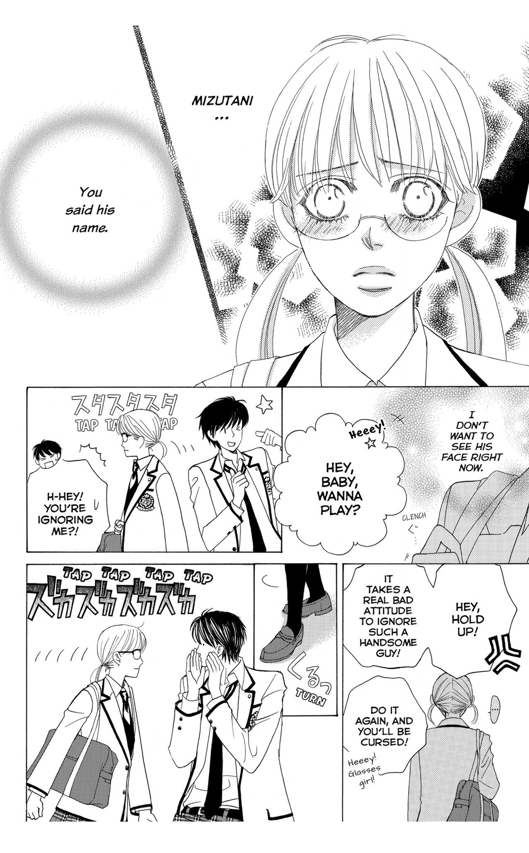 Gakuen Ouji Chapter 47 page 16 - Chapter 47: Before Dawn