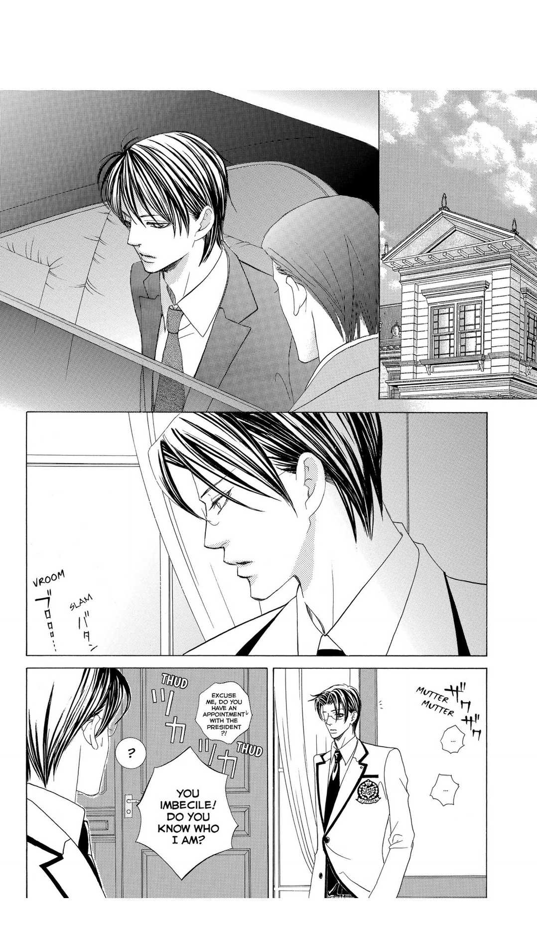 Gakuen Ouji Chapter 47 page 32 - Chapter 47: Before Dawn