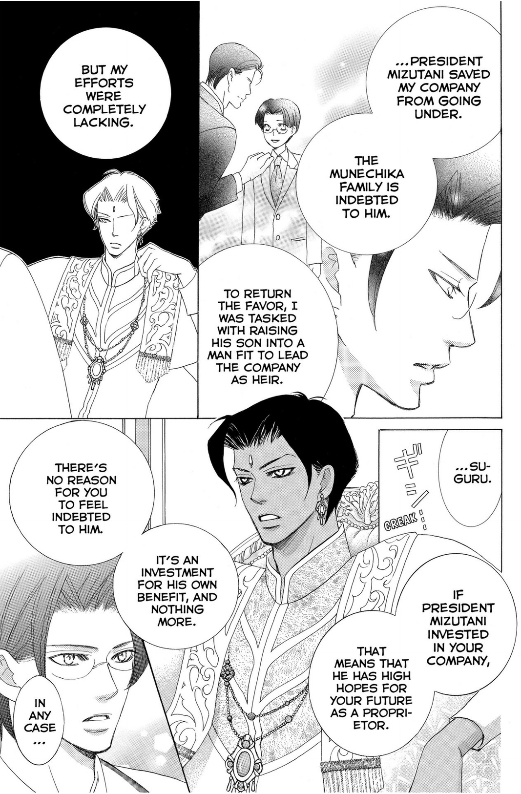 Gakuen Ouji Chapter 47 page 35 - Chapter 47: Before Dawn