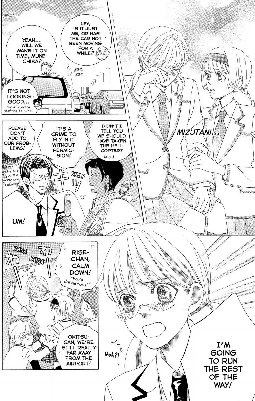 Gakuen Ouji Chapter 48 page 12 - Chapter 48 - Final Chapter: In the Garden of Cherry Blossoms, Under the Bloom
