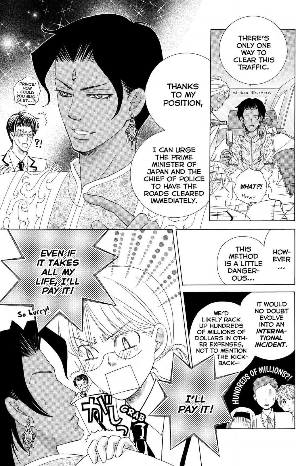 Gakuen Ouji Chapter 48 page 13 - Chapter 48 - Final Chapter: In the Garden of Cherry Blossoms, Under the Bloom