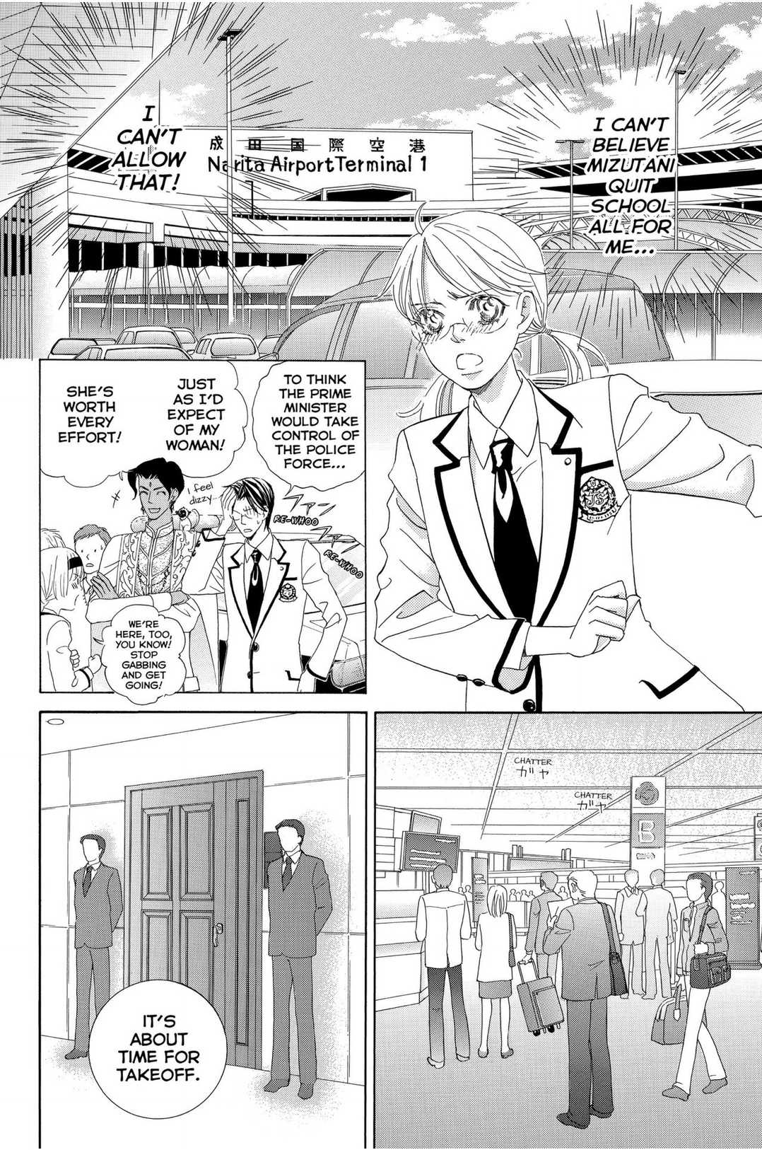 Gakuen Ouji Chapter 48 page 14 - Chapter 48 - Final Chapter: In the Garden of Cherry Blossoms, Under the Bloom