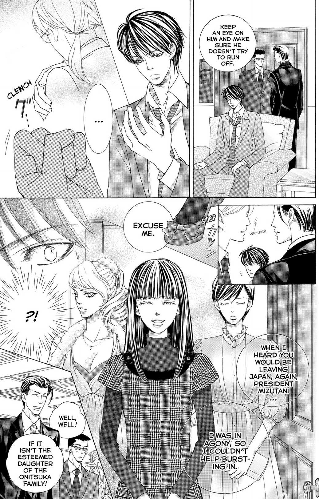Gakuen Ouji Chapter 48 page 15 - Chapter 48 - Final Chapter: In the Garden of Cherry Blossoms, Under the Bloom
