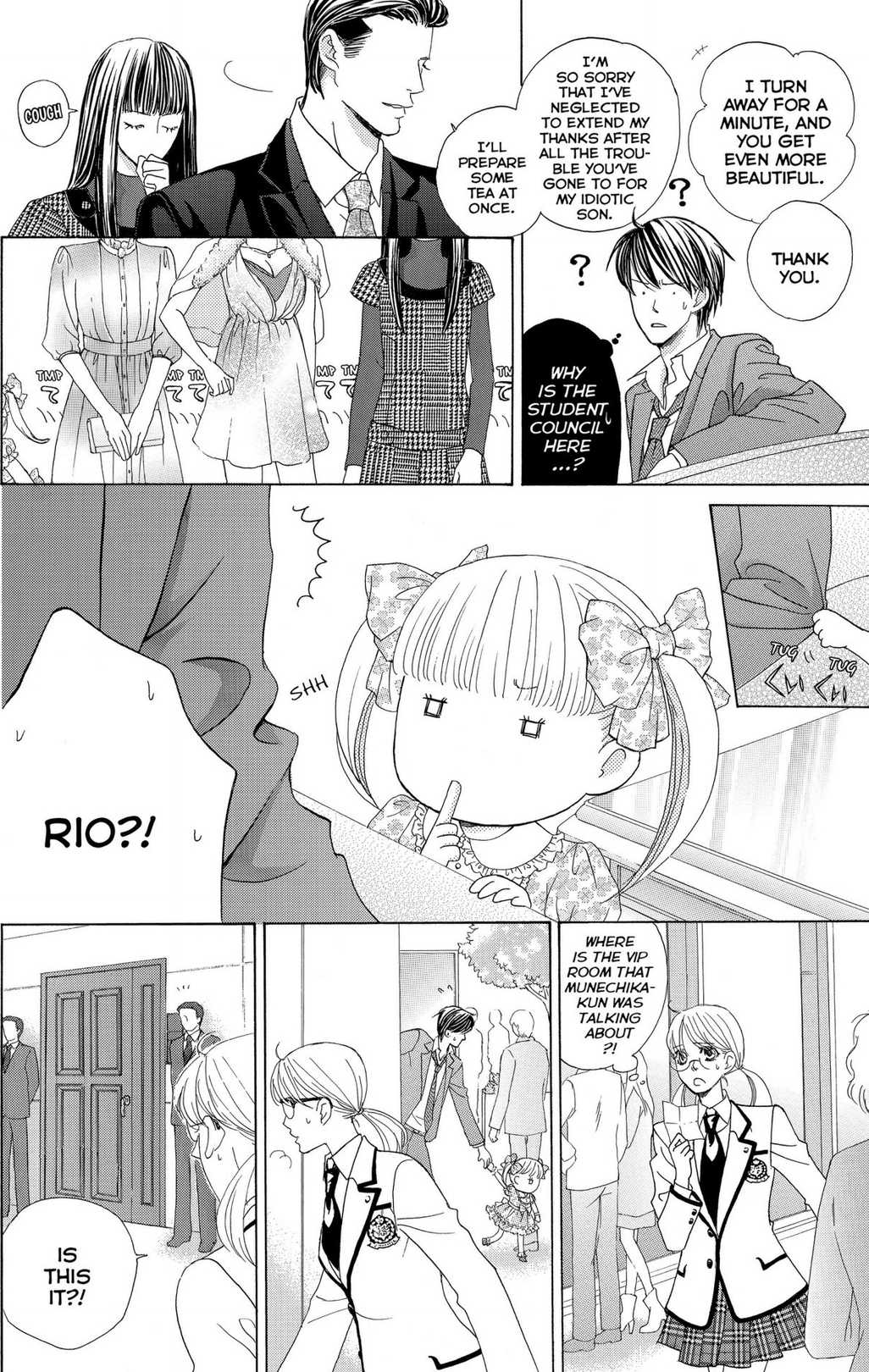 Gakuen Ouji Chapter 48 page 16 - Chapter 48 - Final Chapter: In the Garden of Cherry Blossoms, Under the Bloom