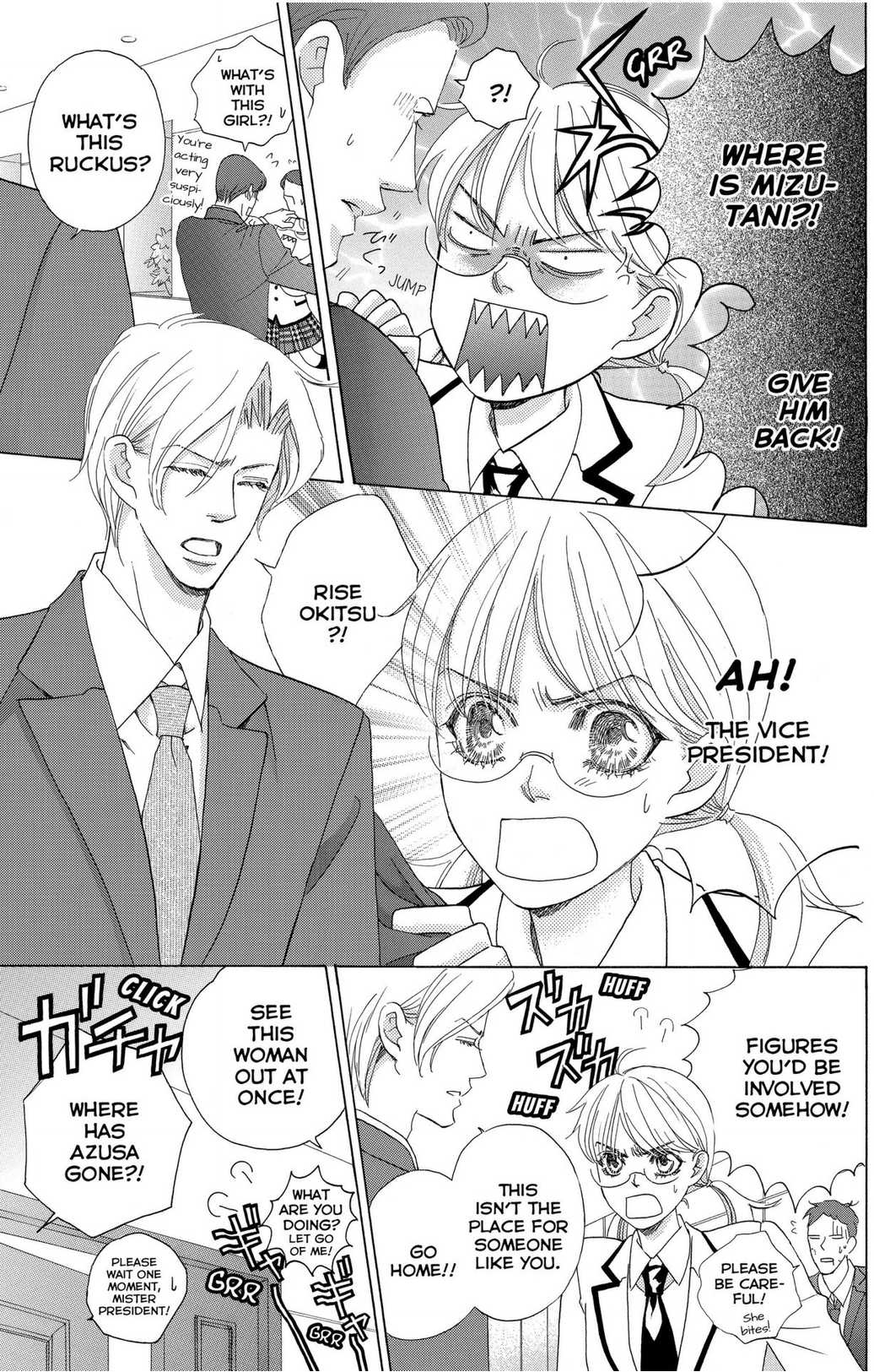 Gakuen Ouji Chapter 48 page 17 - Chapter 48 - Final Chapter: In the Garden of Cherry Blossoms, Under the Bloom