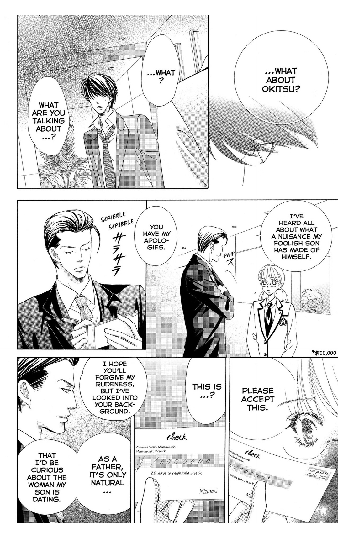Gakuen Ouji Chapter 48 page 24 - Chapter 48 - Final Chapter: In the Garden of Cherry Blossoms, Under the Bloom