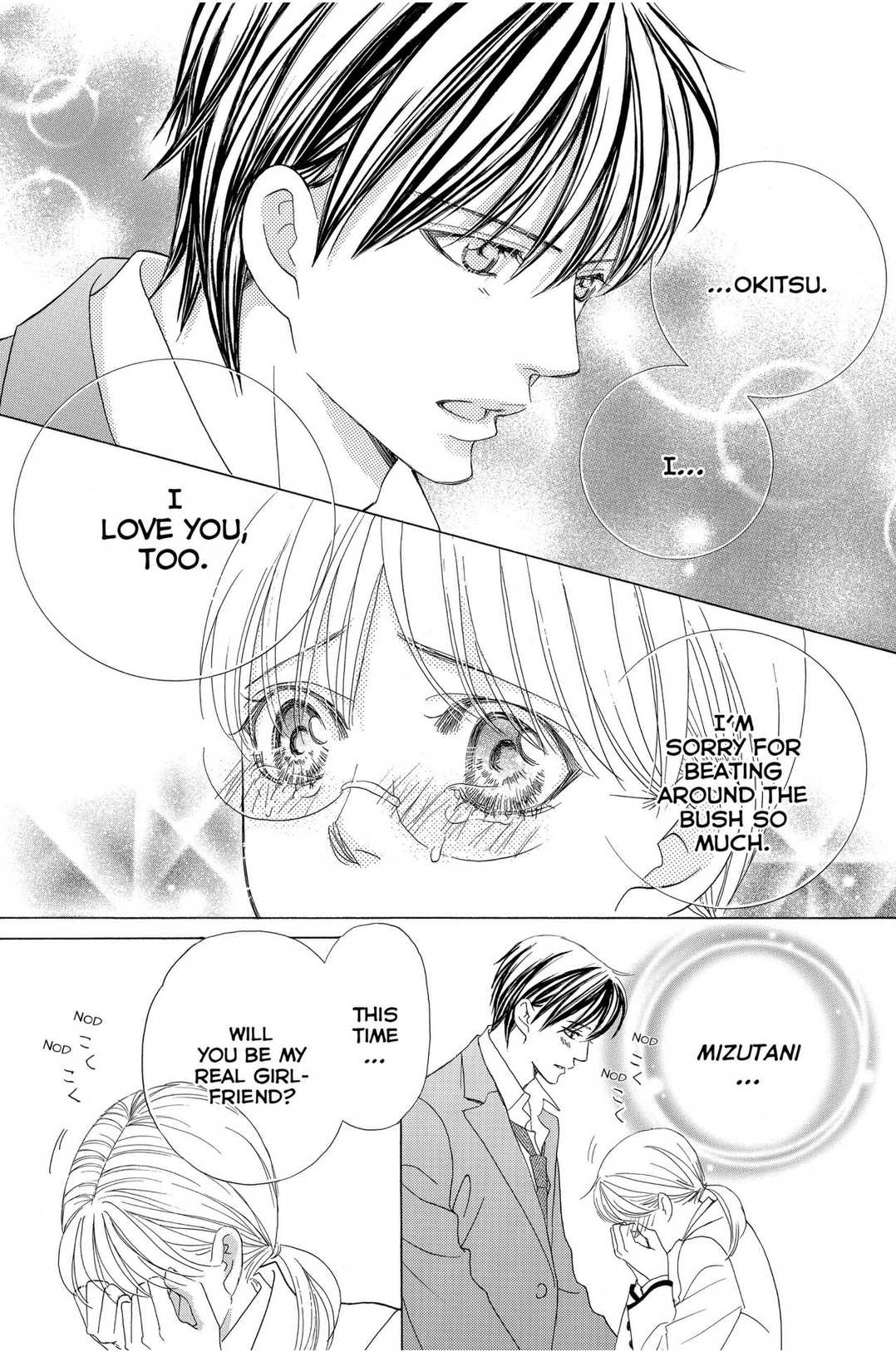 Gakuen Ouji Chapter 48 page 47 - Chapter 48 - Final Chapter: In the Garden of Cherry Blossoms, Under the Bloom