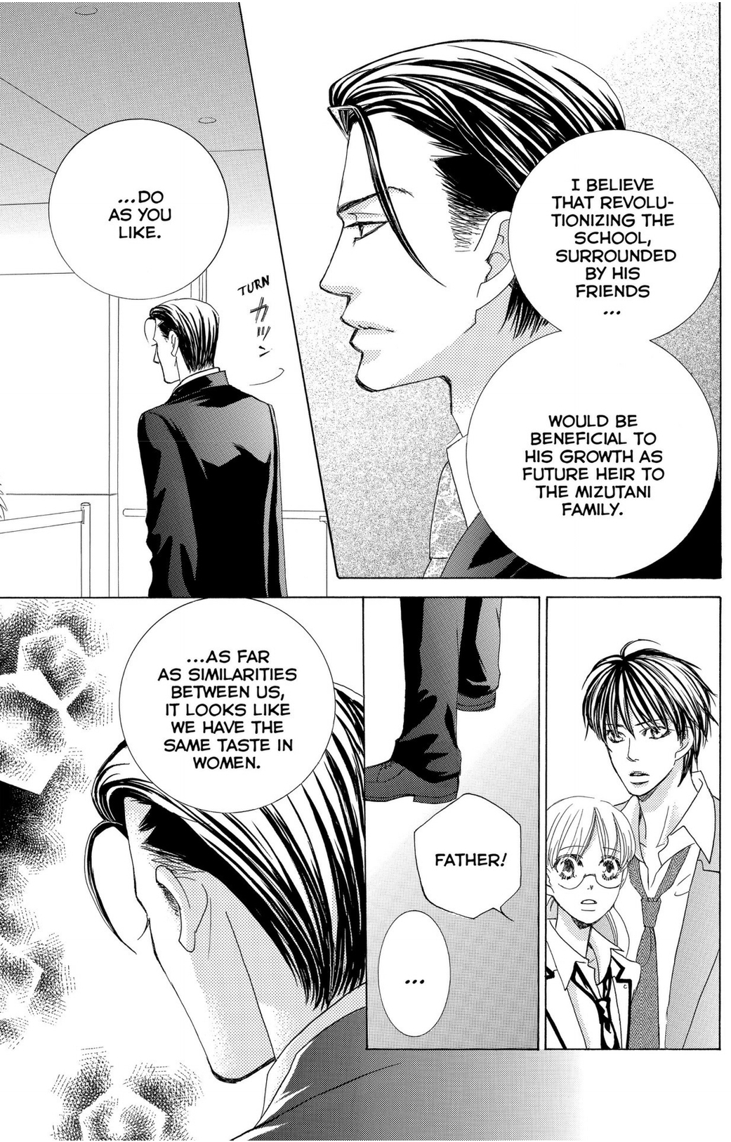 Gakuen Ouji Chapter 48 page 49 - Chapter 48 - Final Chapter: In the Garden of Cherry Blossoms, Under the Bloom