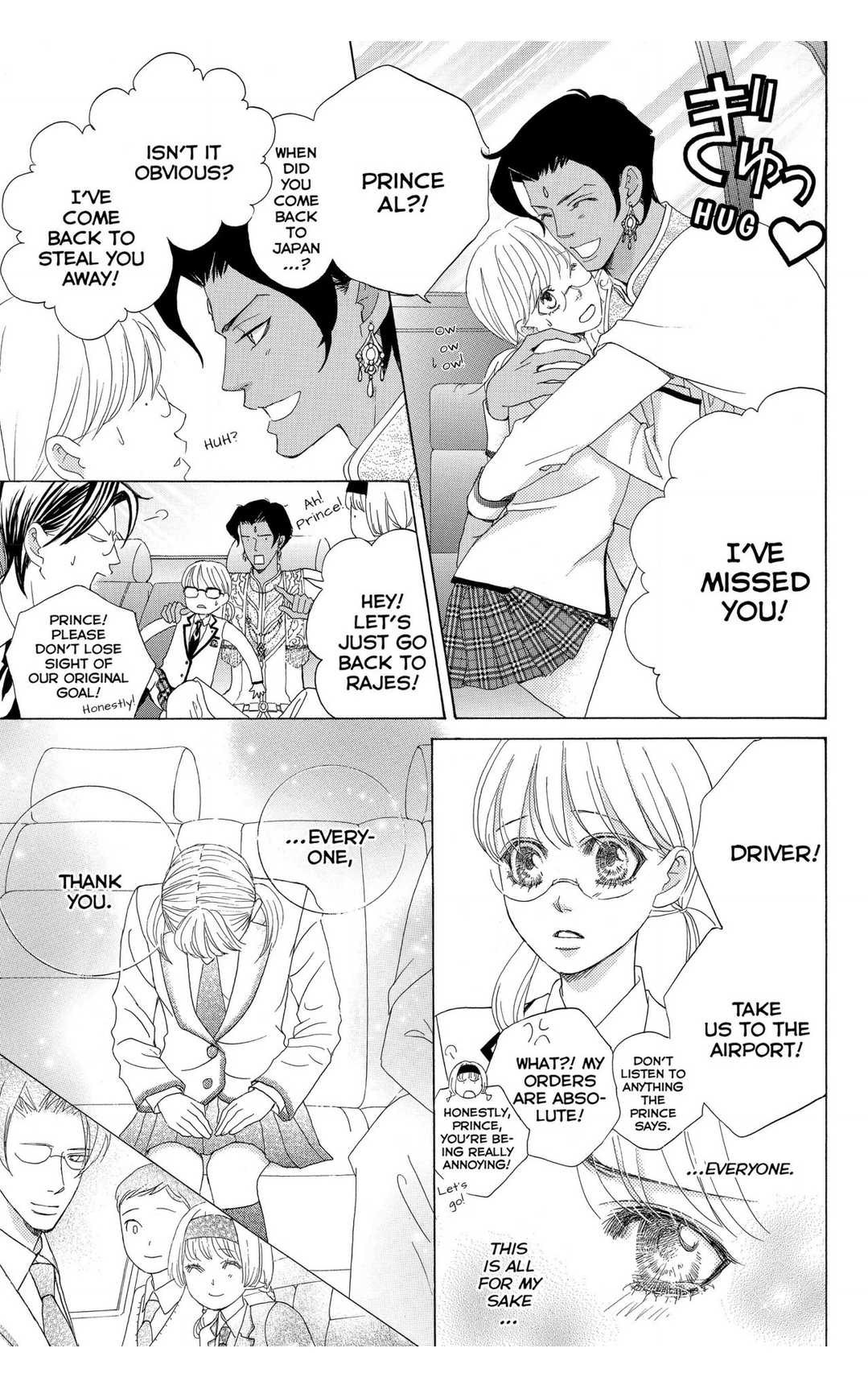Gakuen Ouji Chapter 48 page 5 - Chapter 48 - Final Chapter: In the Garden of Cherry Blossoms, Under the Bloom