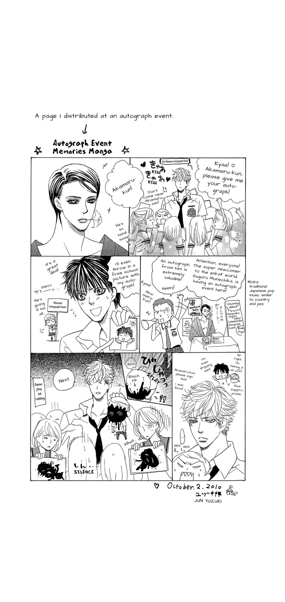 Gakuen Ouji Chapter 48 page 57 - Chapter 48 - Final Chapter: In the Garden of Cherry Blossoms, Under the Bloom