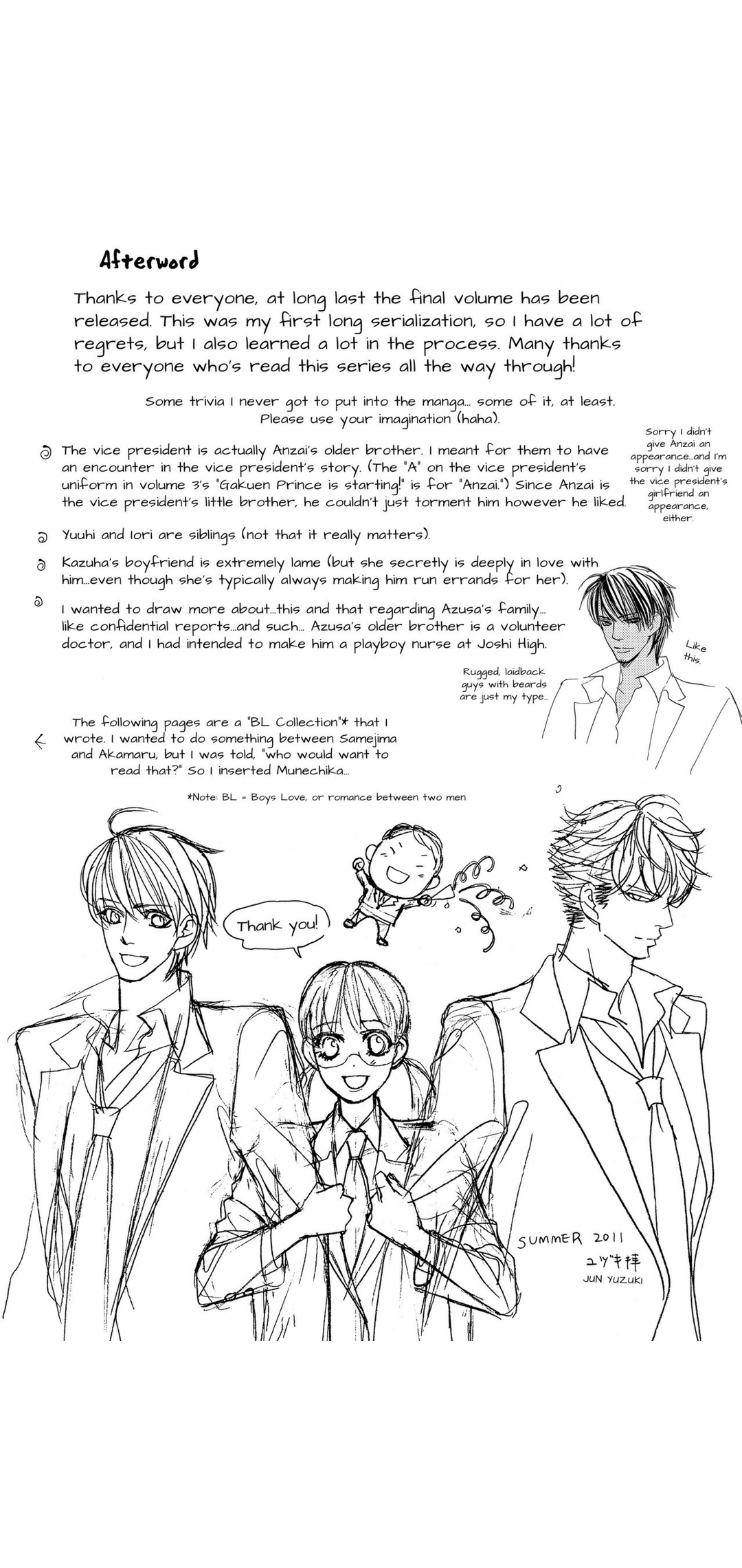 Gakuen Ouji Chapter 48 page 58 - Chapter 48 - Final Chapter: In the Garden of Cherry Blossoms, Under the Bloom