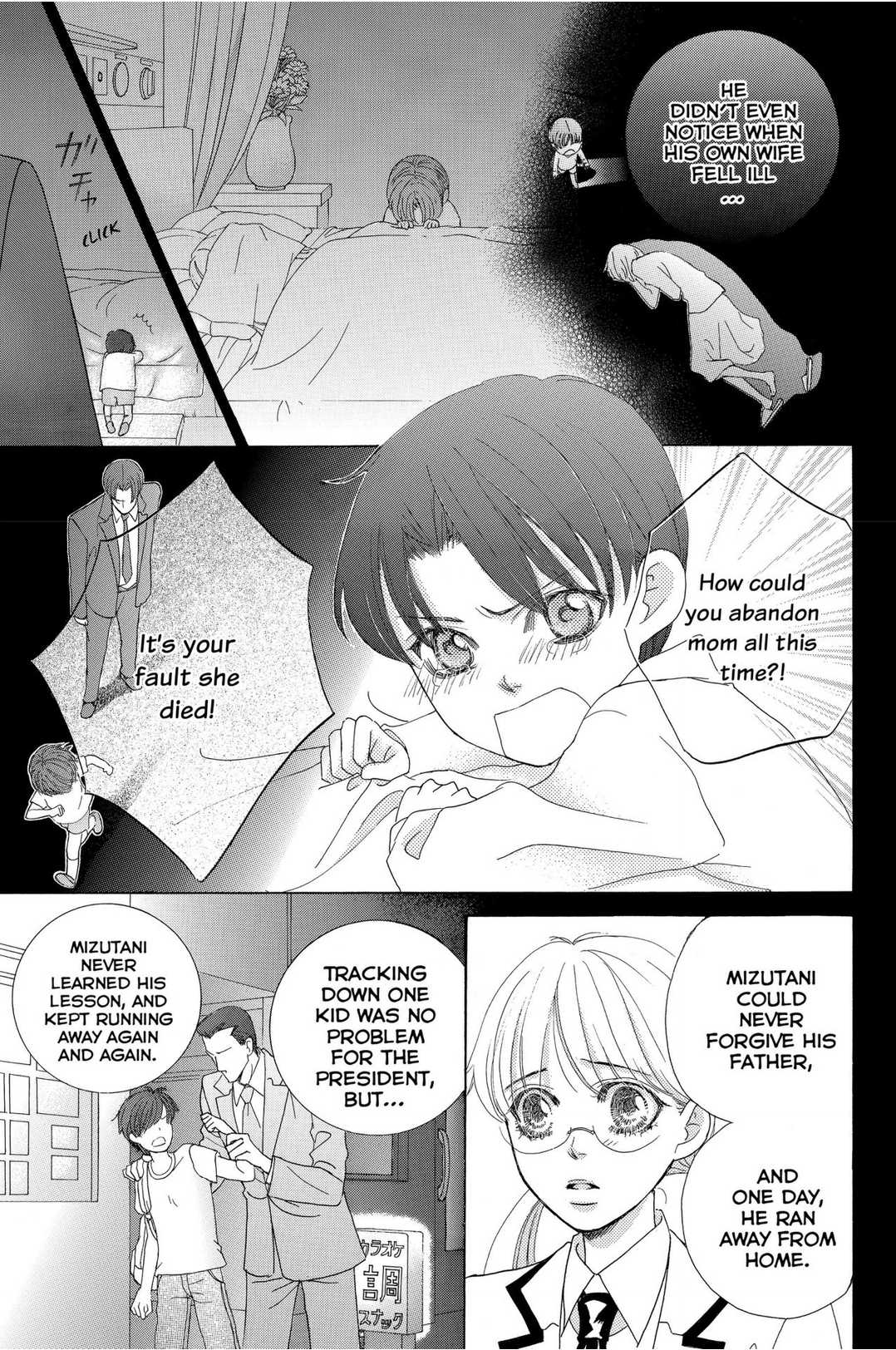 Gakuen Ouji Chapter 48 page 7 - Chapter 48 - Final Chapter: In the Garden of Cherry Blossoms, Under the Bloom