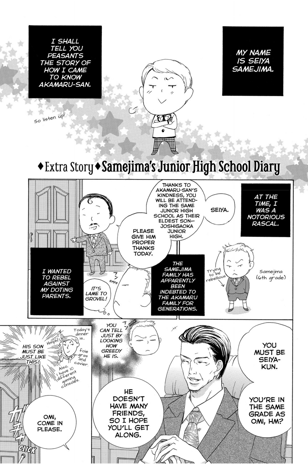 Gakuen Ouji Chapter 49 page 1 - Chapter 49 Extra: Samejima's Junior High School Diary