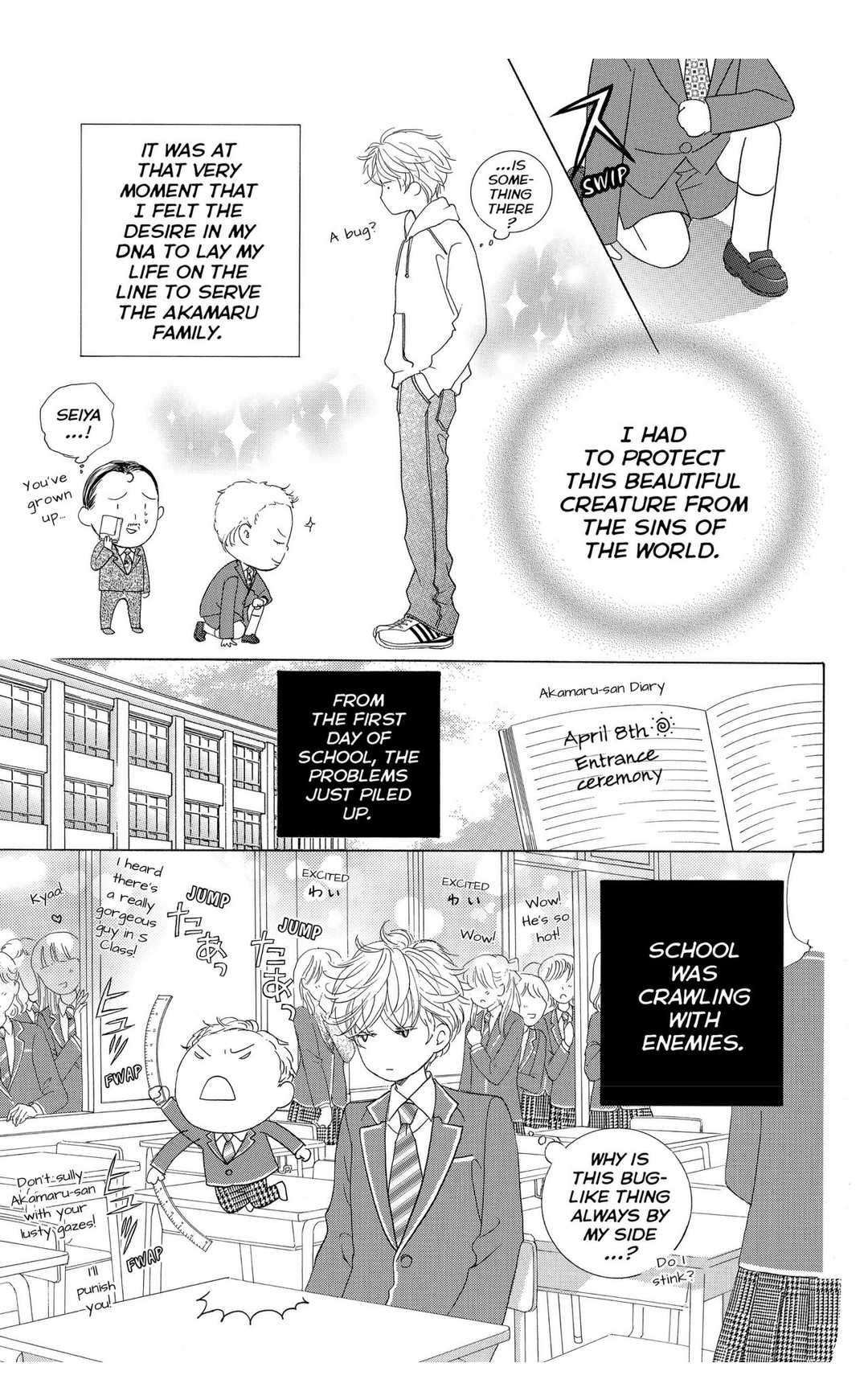 Gakuen Ouji Chapter 49 page 3 - Chapter 49 Extra: Samejima's Junior High School Diary