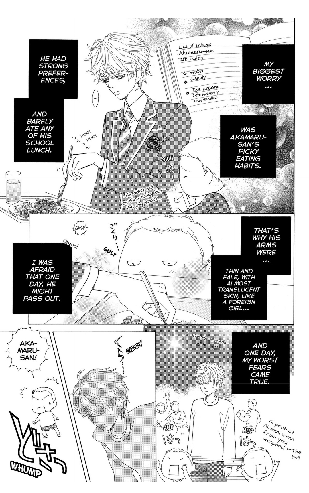 Gakuen Ouji Chapter 49 page 5 - Chapter 49 Extra: Samejima's Junior High School Diary