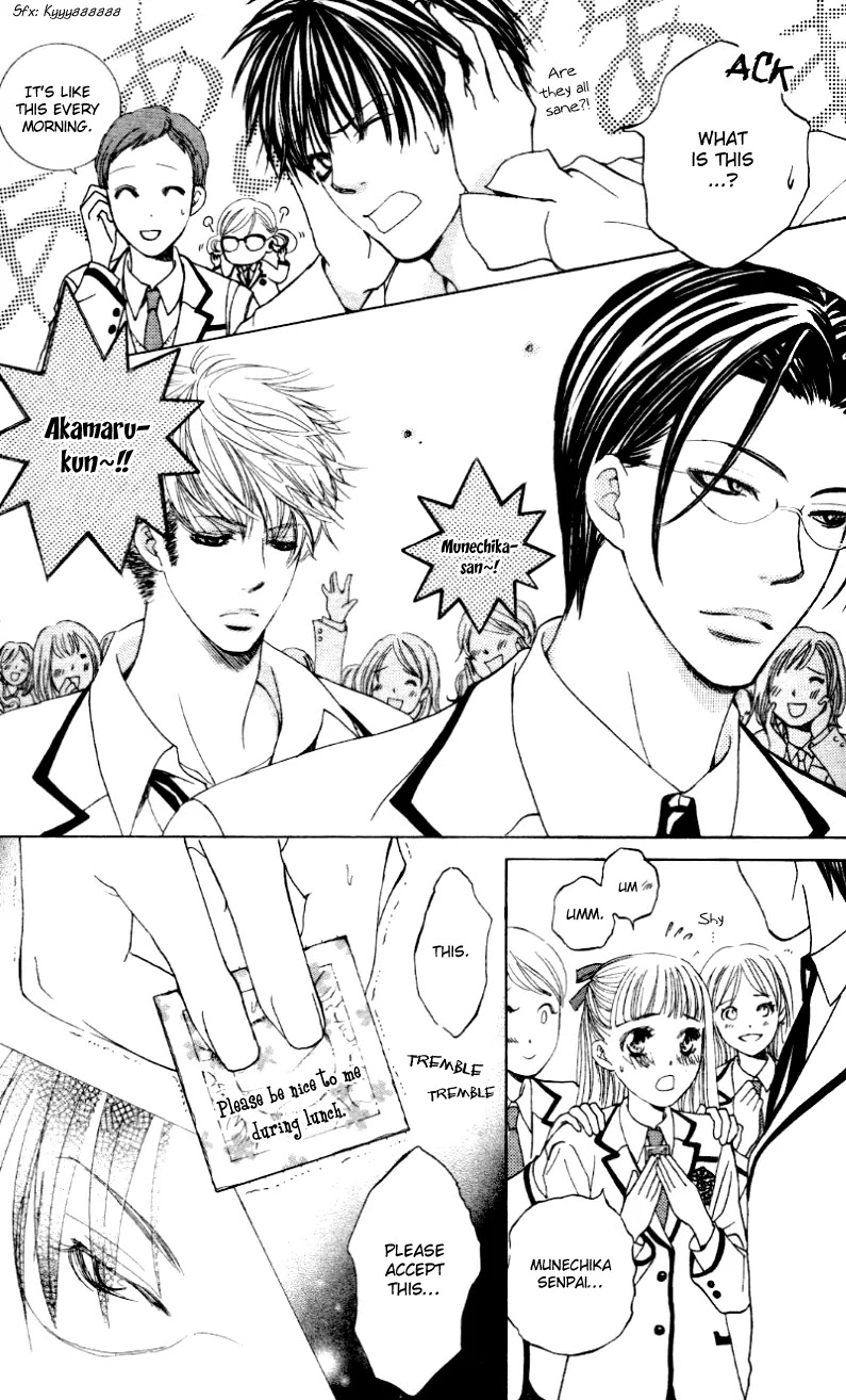 Gakuen Ouji Chapter 5 page 11 - Chapter 5: The Sorrows of Young Rise Okitsu