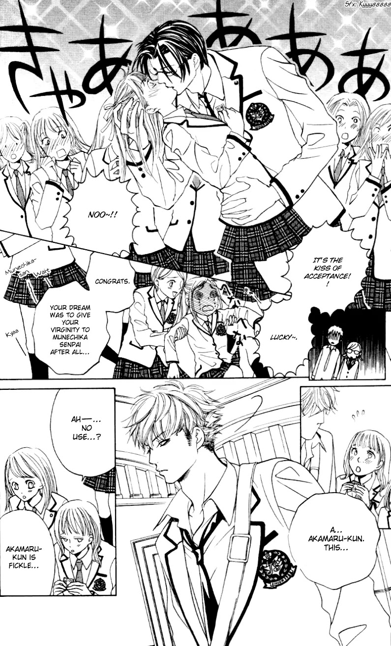 Gakuen Ouji Chapter 5 page 12 - Chapter 5: The Sorrows of Young Rise Okitsu