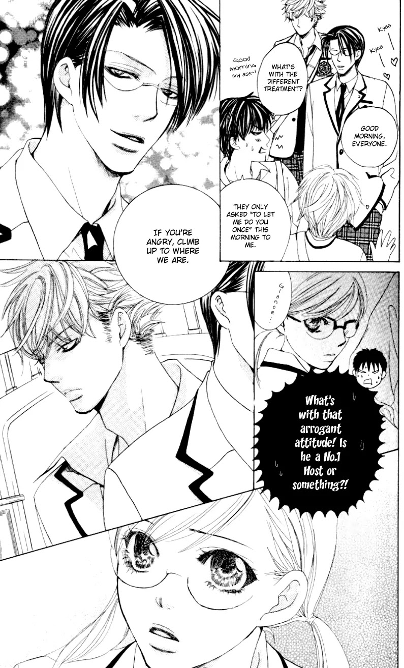 Gakuen Ouji Chapter 5 page 13 - Chapter 5: The Sorrows of Young Rise Okitsu