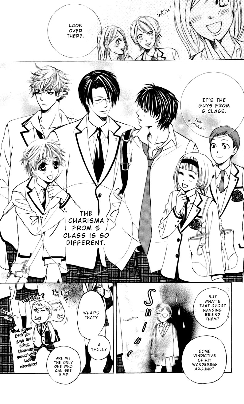 Gakuen Ouji Chapter 5 page 14 - Chapter 5: The Sorrows of Young Rise Okitsu