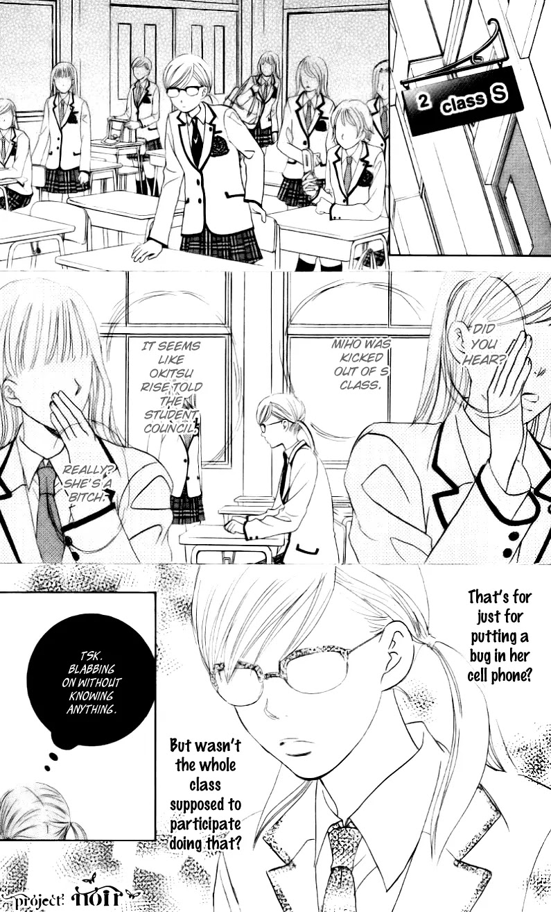 Gakuen Ouji Chapter 5 page 15 - Chapter 5: The Sorrows of Young Rise Okitsu