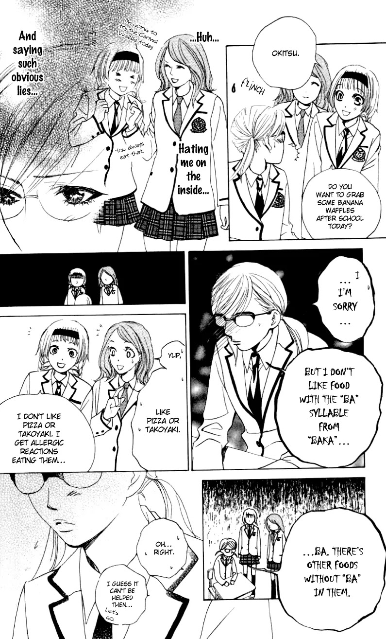 Gakuen Ouji Chapter 5 page 16 - Chapter 5: The Sorrows of Young Rise Okitsu
