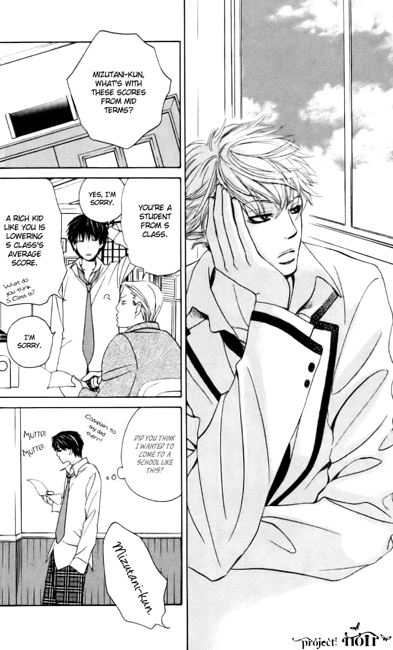 Gakuen Ouji Chapter 5 page 18 - Chapter 5: The Sorrows of Young Rise Okitsu