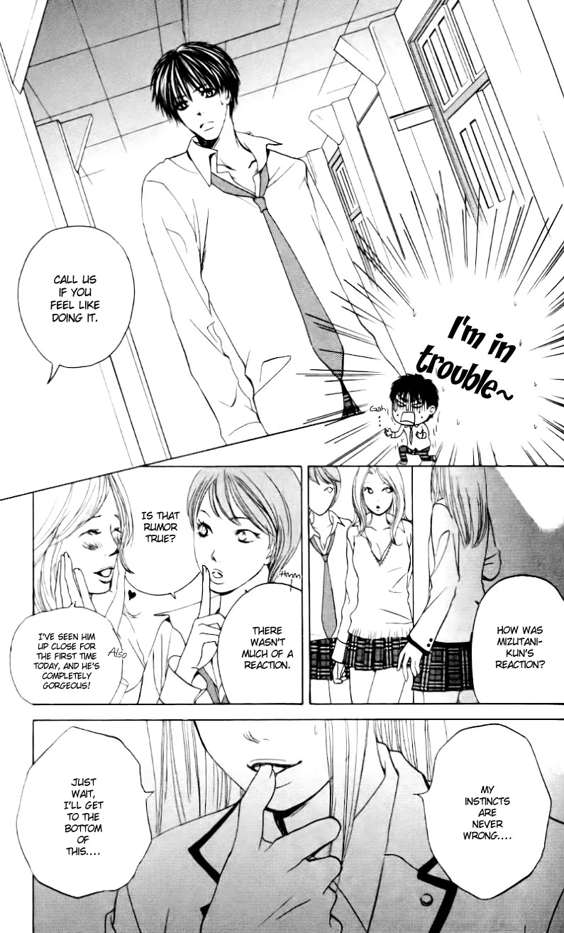 Gakuen Ouji Chapter 5 page 21 - Chapter 5: The Sorrows of Young Rise Okitsu