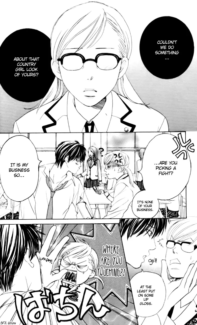 Gakuen Ouji Chapter 5 page 22 - Chapter 5: The Sorrows of Young Rise Okitsu