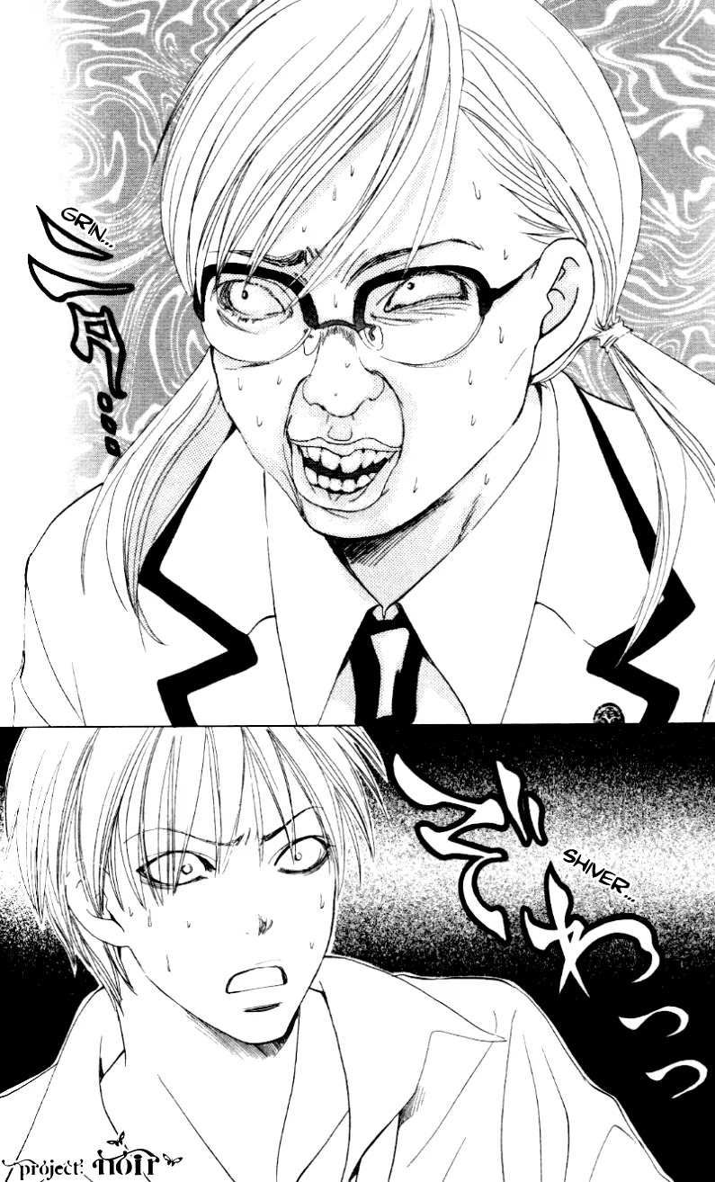 Gakuen Ouji Chapter 5 page 24 - Chapter 5: The Sorrows of Young Rise Okitsu