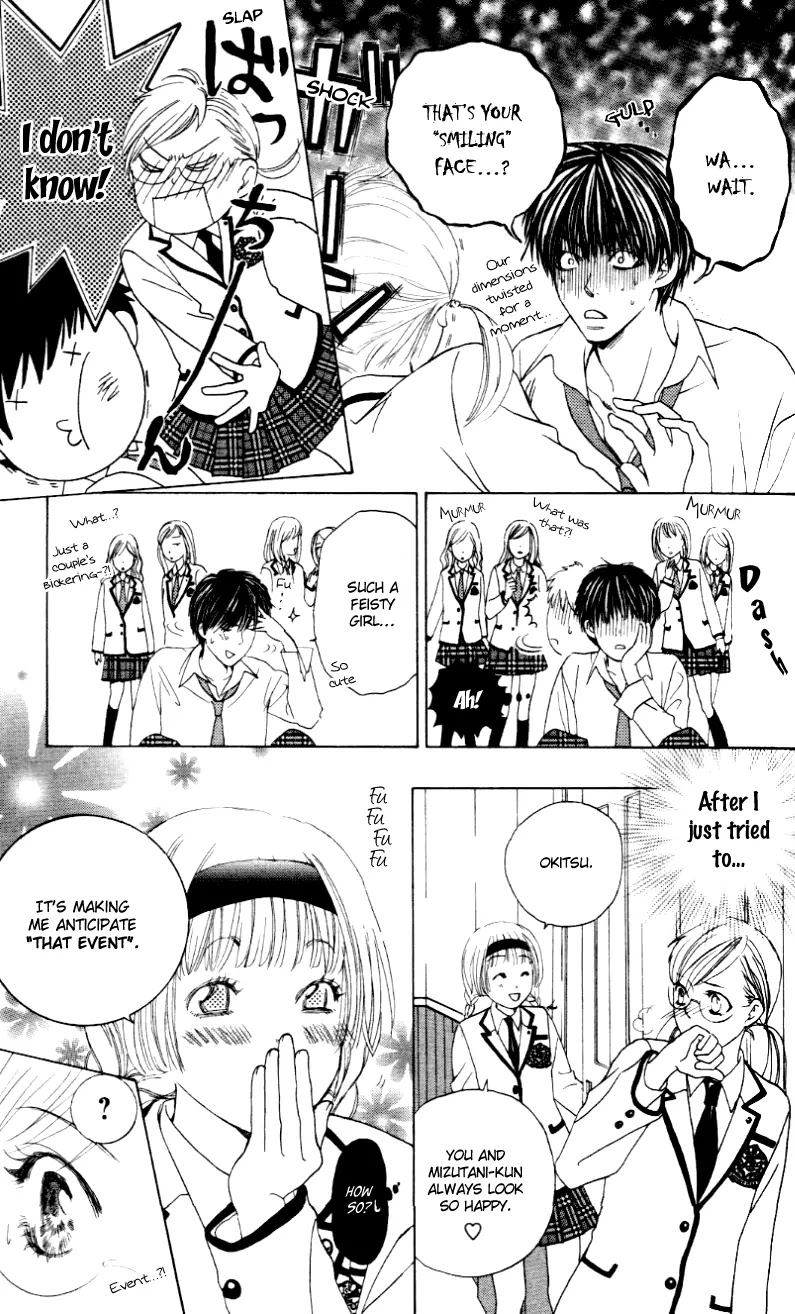 Gakuen Ouji Chapter 5 page 25 - Chapter 5: The Sorrows of Young Rise Okitsu