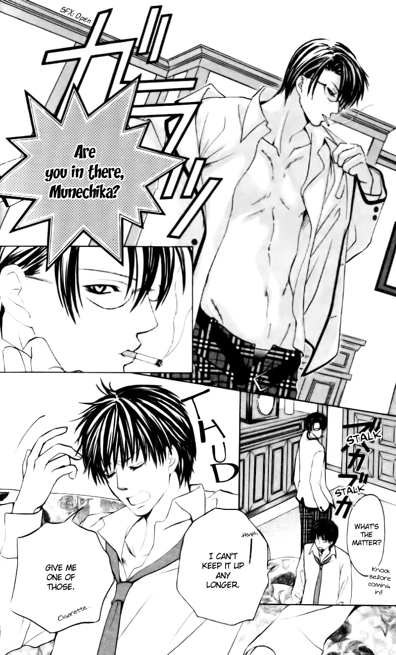 Gakuen Ouji Chapter 5 page 26 - Chapter 5: The Sorrows of Young Rise Okitsu