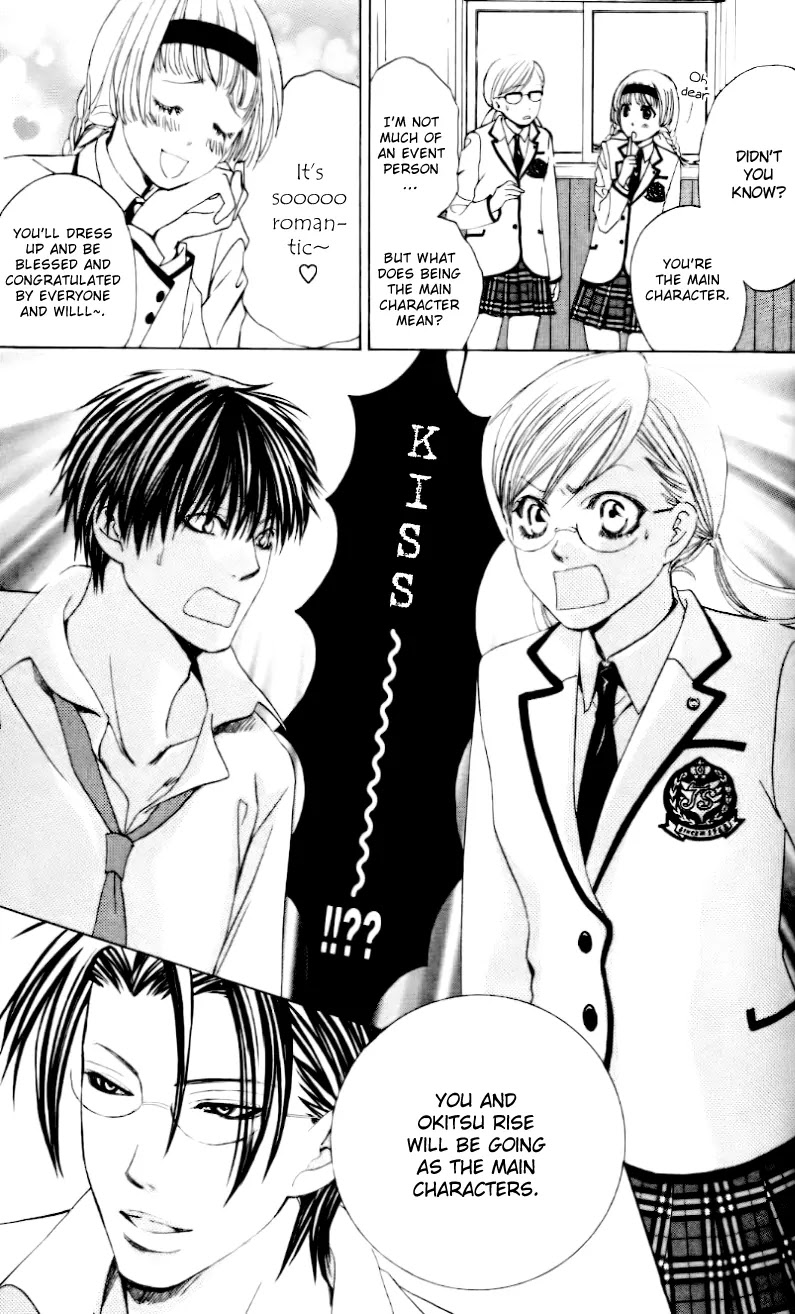 Gakuen Ouji Chapter 5 page 29 - Chapter 5: The Sorrows of Young Rise Okitsu