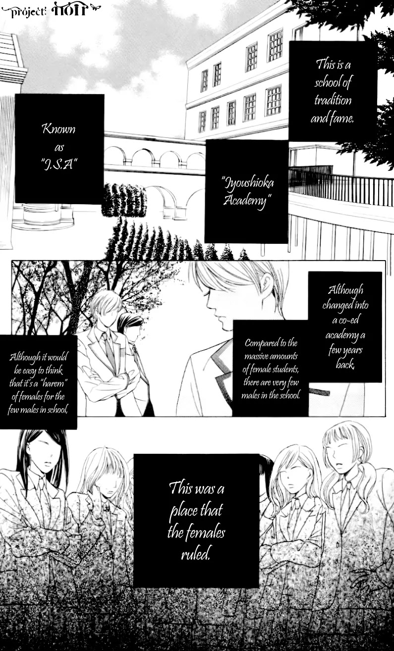 Gakuen Ouji Chapter 5 page 3 - Chapter 5: The Sorrows of Young Rise Okitsu