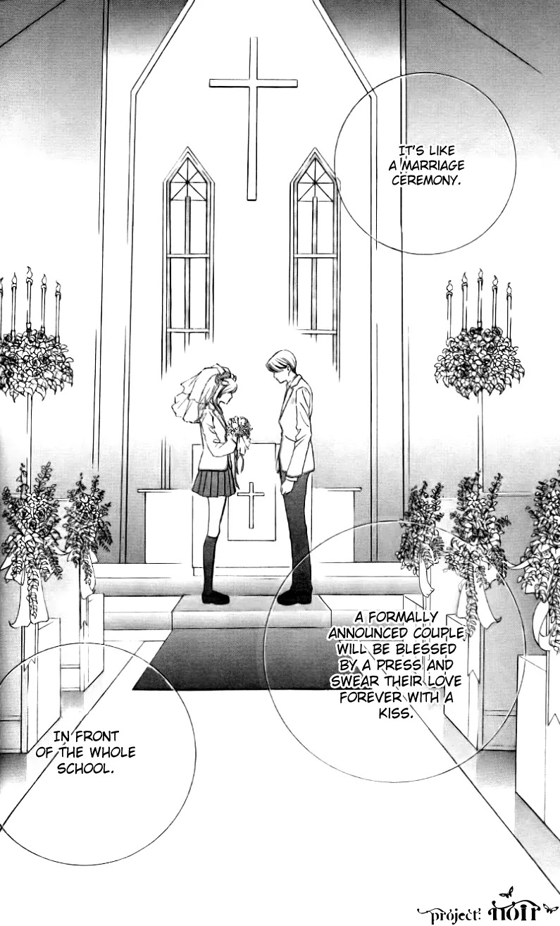 Gakuen Ouji Chapter 5 page 30 - Chapter 5: The Sorrows of Young Rise Okitsu