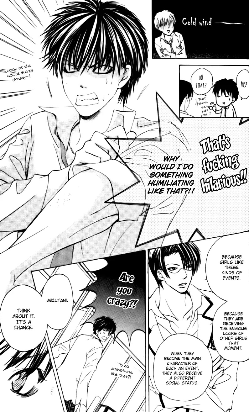 Gakuen Ouji Chapter 5 page 31 - Chapter 5: The Sorrows of Young Rise Okitsu