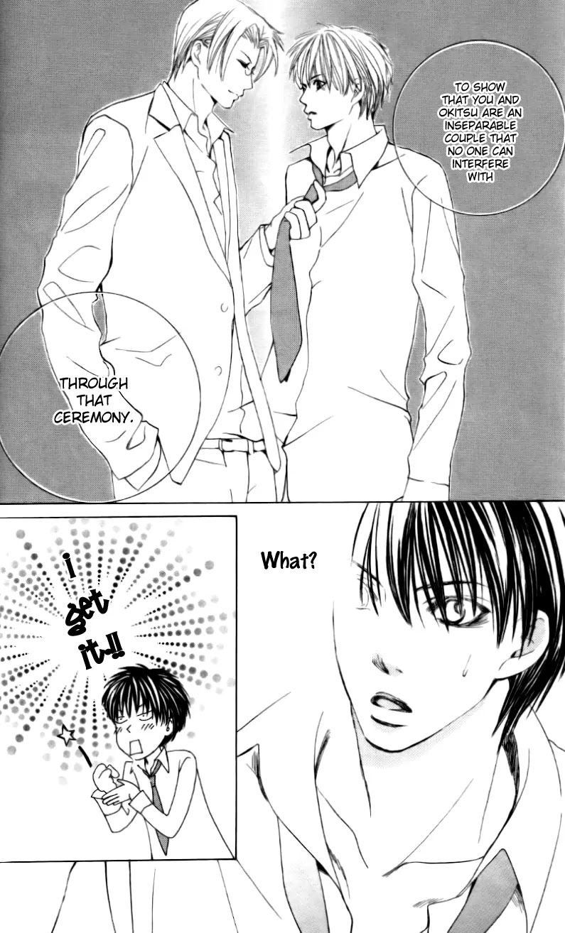 Gakuen Ouji Chapter 5 page 32 - Chapter 5: The Sorrows of Young Rise Okitsu