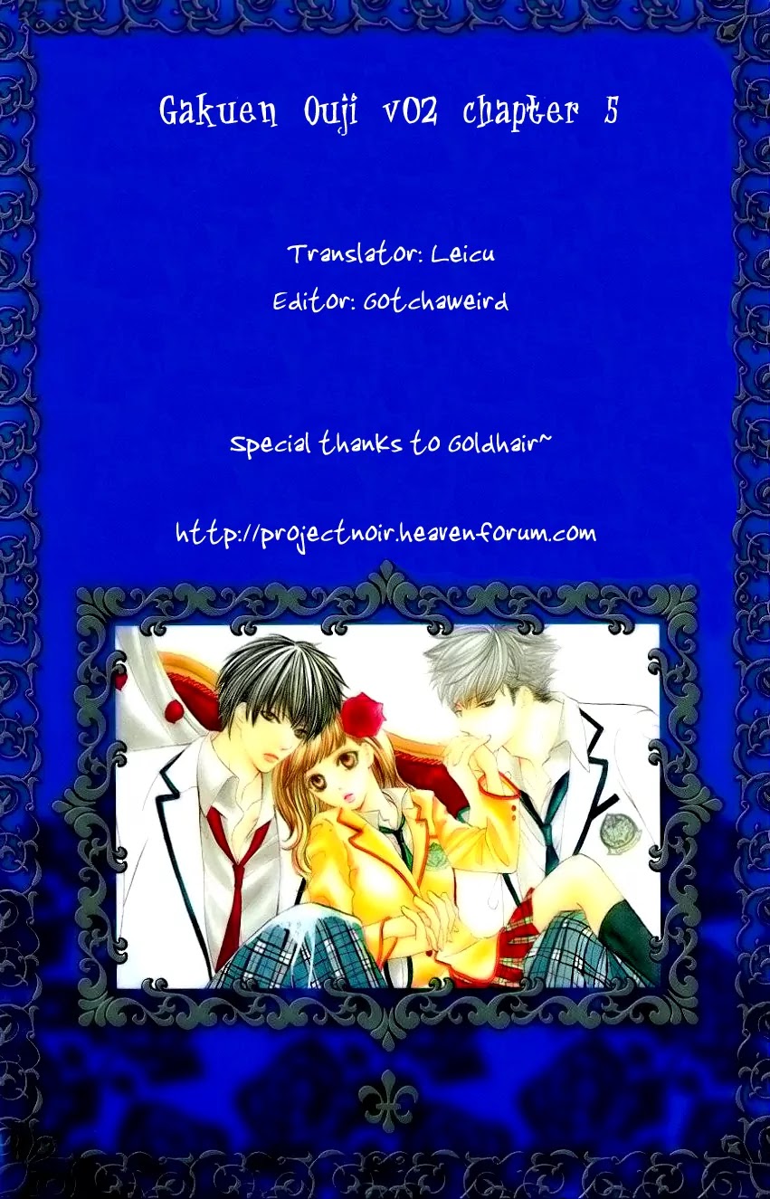 Gakuen Ouji Chapter 5 page 44 - Chapter 5: The Sorrows of Young Rise Okitsu