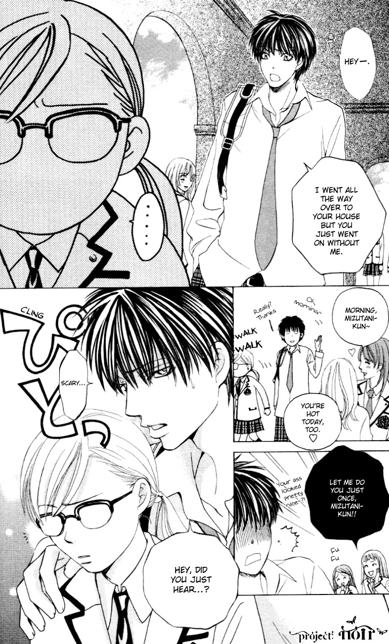 Gakuen Ouji Chapter 5 page 6 - Chapter 5: The Sorrows of Young Rise Okitsu