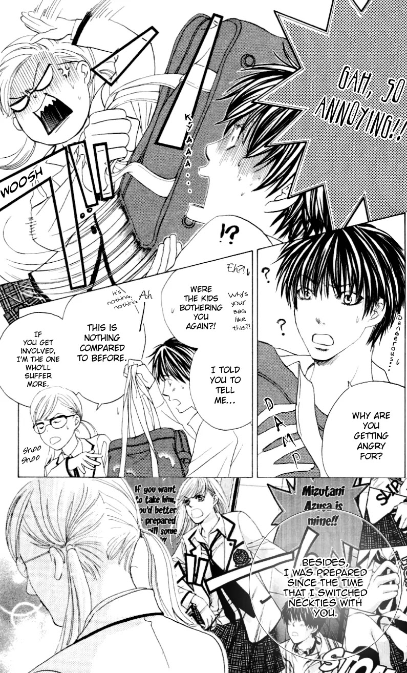 Gakuen Ouji Chapter 5 page 7 - Chapter 5: The Sorrows of Young Rise Okitsu