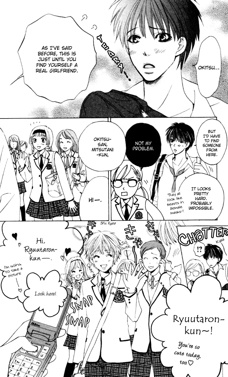 Gakuen Ouji Chapter 5 page 8 - Chapter 5: The Sorrows of Young Rise Okitsu
