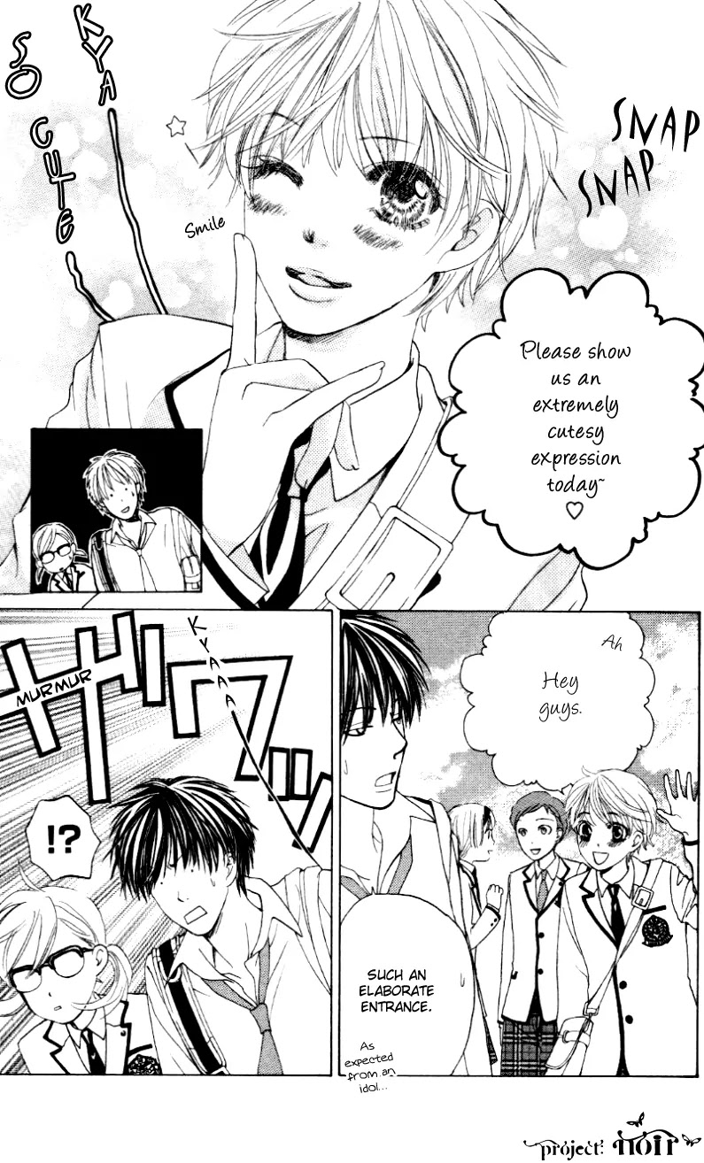 Gakuen Ouji Chapter 5 page 9 - Chapter 5: The Sorrows of Young Rise Okitsu
