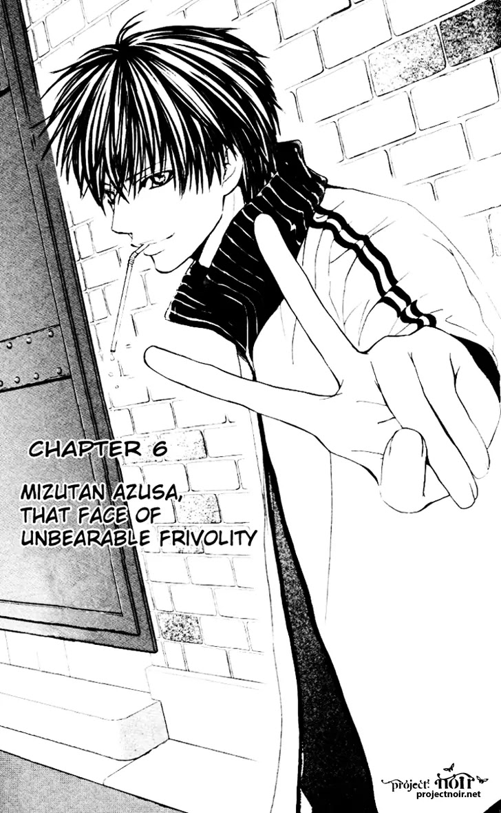 Gakuen Ouji Chapter 6 page 1 - Chapter 6: Azusa Mitzutani, or the Unbearable Lightness of Mind