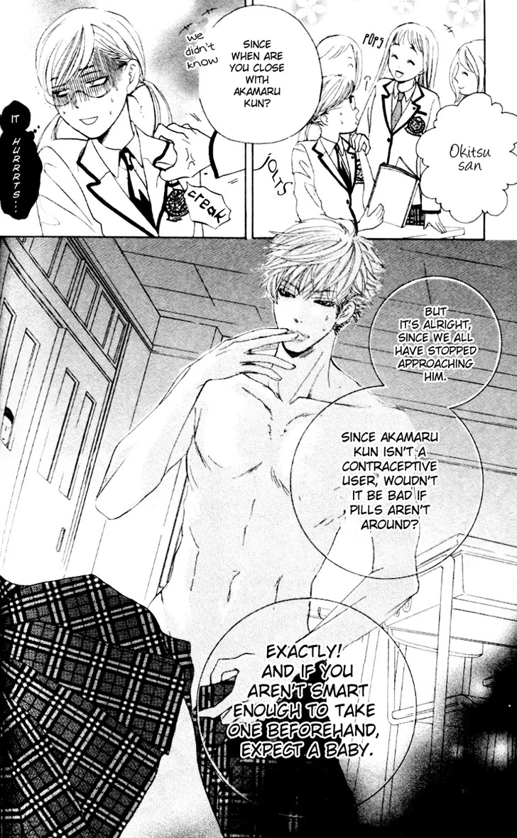 Gakuen Ouji Chapter 6 page 12 - Chapter 6: Azusa Mitzutani, or the Unbearable Lightness of Mind