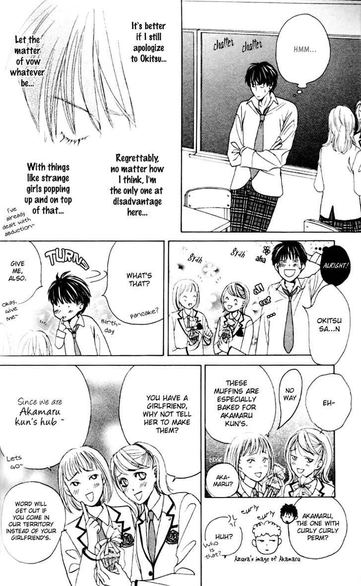 Gakuen Ouji Chapter 6 page 14 - Chapter 6: Azusa Mitzutani, or the Unbearable Lightness of Mind